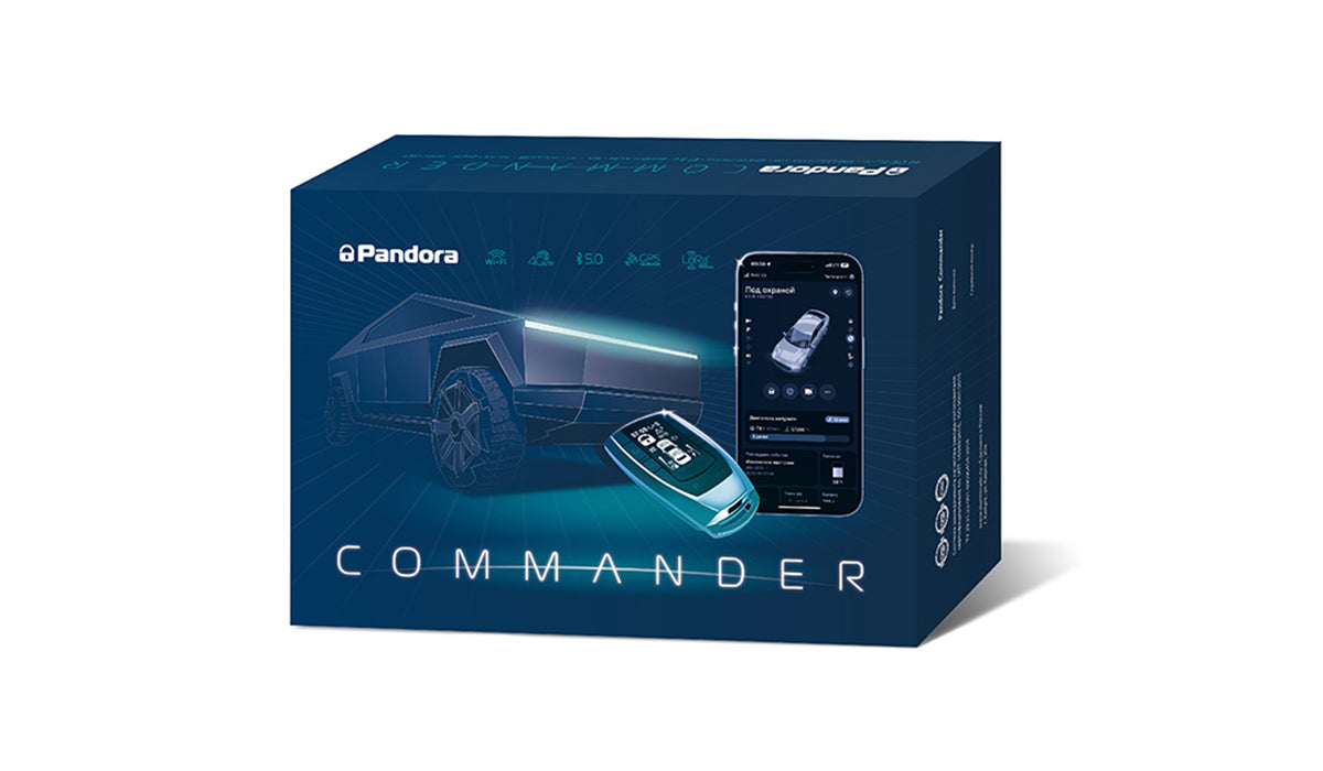 Автомобильная сигнализация Pandora Commander