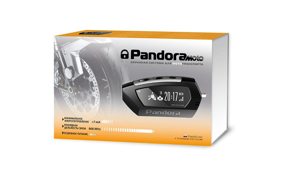 Автосигнализация Pandora MOTO (model DX-42)