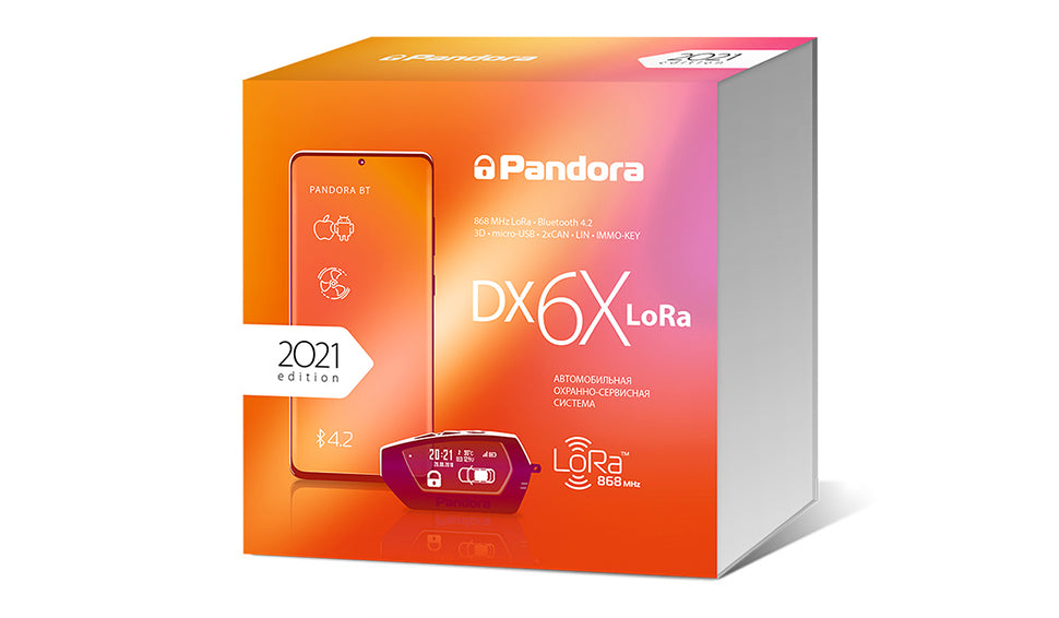 Автомобильная сигнализация Pandora DX6X LoRa