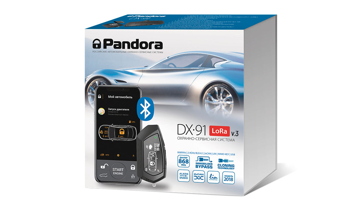 Автомобильная сигнализация Pandora DX91LoRa
