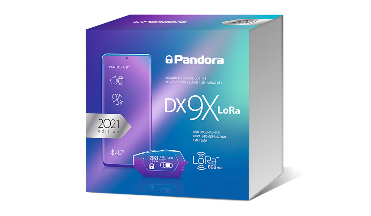 Автомобильная сигнализация Pandora DX9X LoRa