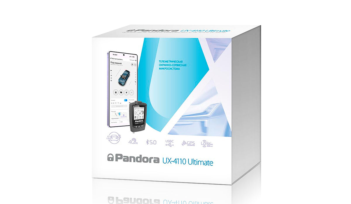 Автомобильная сигнализация Pandora UX 4110 Ultimate